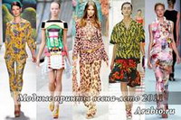 мода весна-лето 2011. выбираем принты
